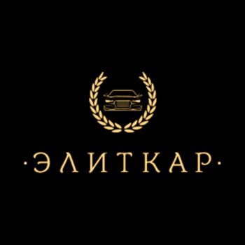 Элиткар