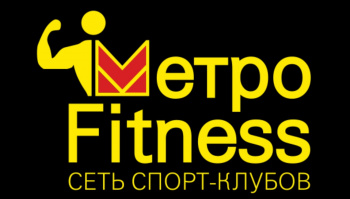 МетроFitness смотреть подробнее МетроFitness