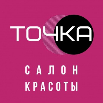 ТОЧКА