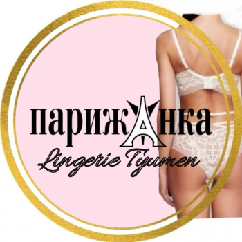 ПарижАнка