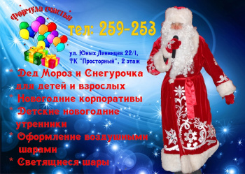 Формула счастья смотреть подробнее Формула счастья