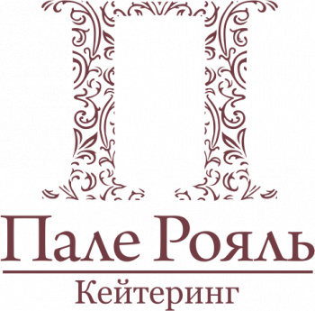 Кейтеринг Пале Рояль