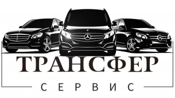 Трансфер Сервис смотреть подробнее Трансфер Сервис