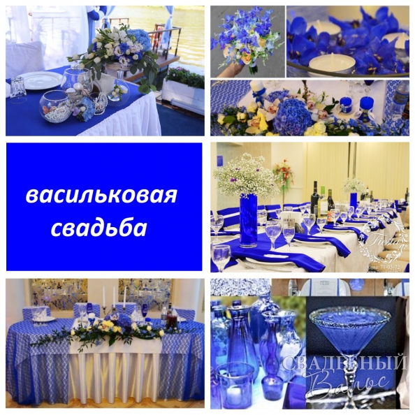 Декор АРОМАТНОЙ свадьбы, 8-3462-902372