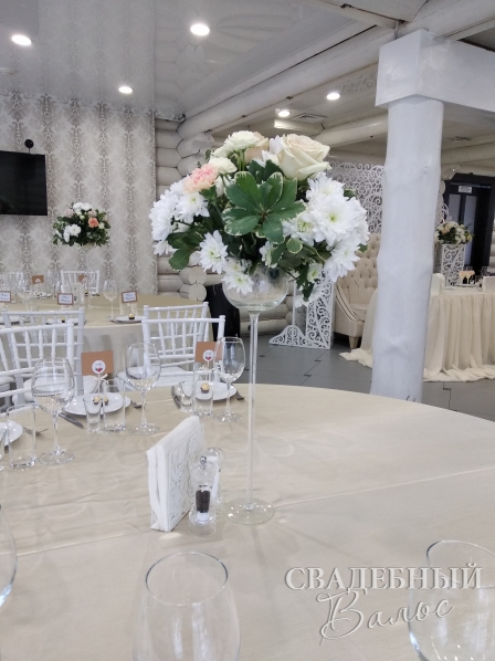 Игорь и Елена 22.02.2020