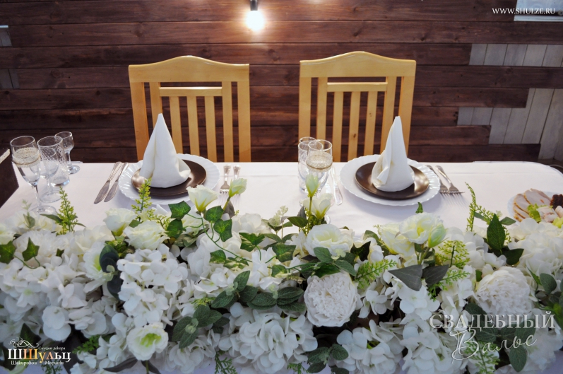 Свадьба Евгения и Марии