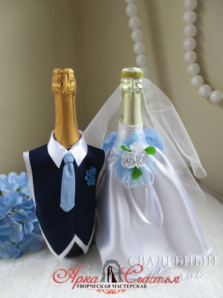 Свадебная атрибутика