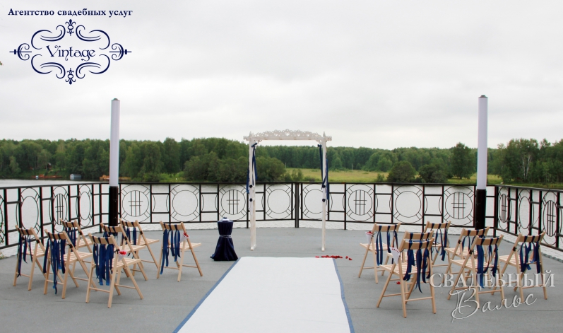 Выездная регистрация