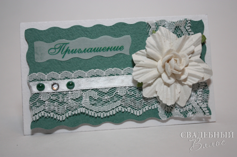 Свадебная полиграфия