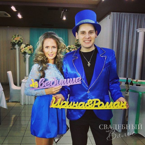 Наша работа )