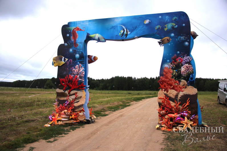 Несущие конструкции