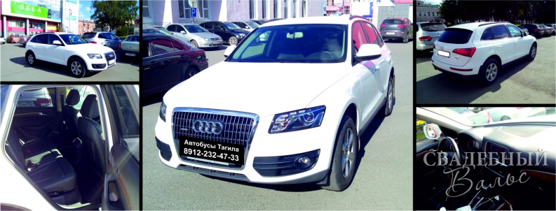 внедорожники