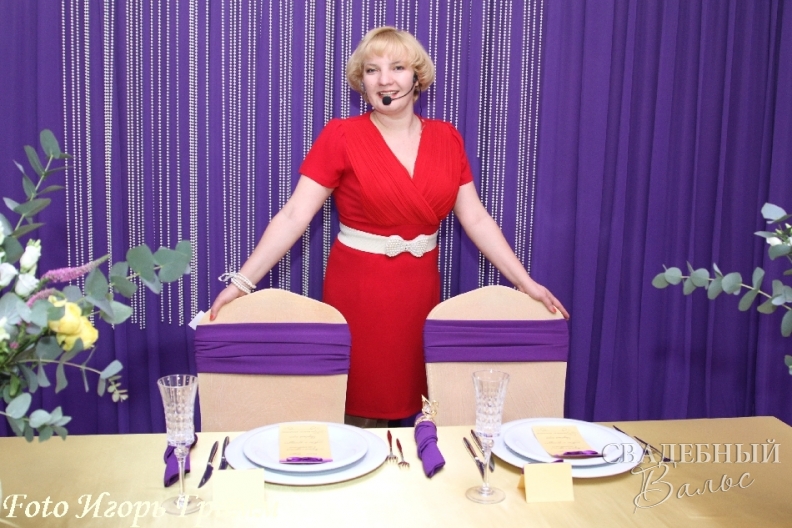 Елена ведущая