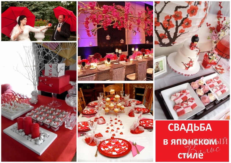 Декор ТЕМАТИЧЕСКОЙ свадьбы, 8-3462-902372