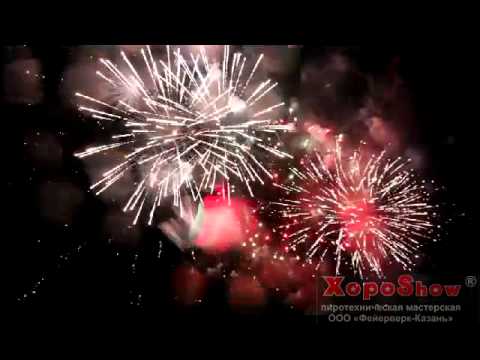 свадьба Руслан и Миляуша  04 09 15   ПироМастерская ХороШоу