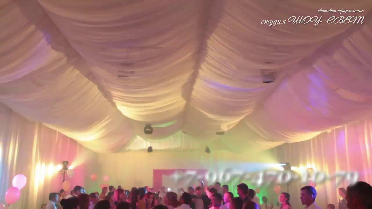 шатер КЛАССИКА/студия ШОУ-СВЕТ/СВЕТОВОЕ оформление свадьбы г.Чебоксары  Казань Й-Ола/23.07.16