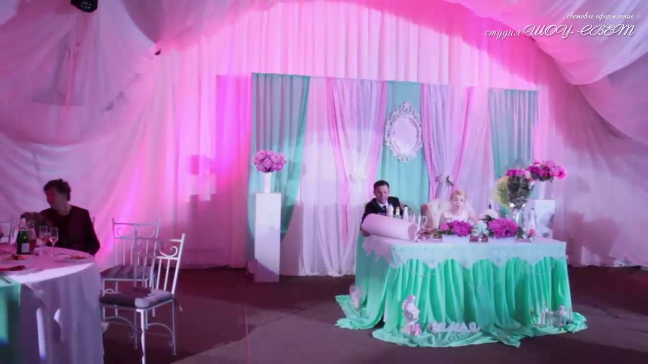 шатер ВЕНЕЦИЯ/студия ШОУ-СВЕТ/СВЕТОВОЕ оформление свадьбы г.Чебоксары Казань Й-Ола/11.06.16