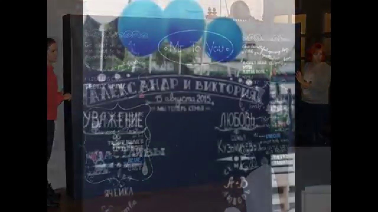 Аренда меловой доски в Москве