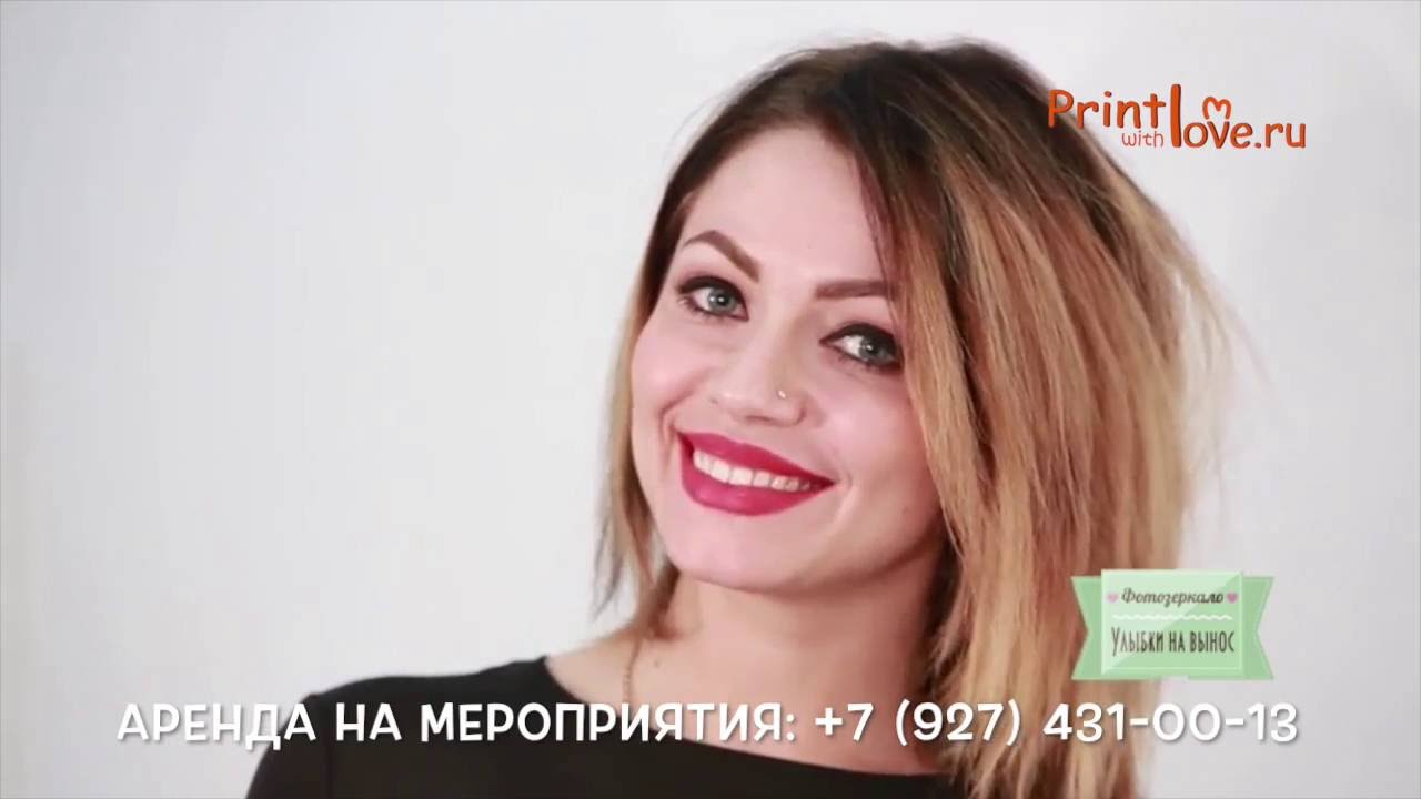 Новинка Event индустрии  2016 года  уже в Казани!