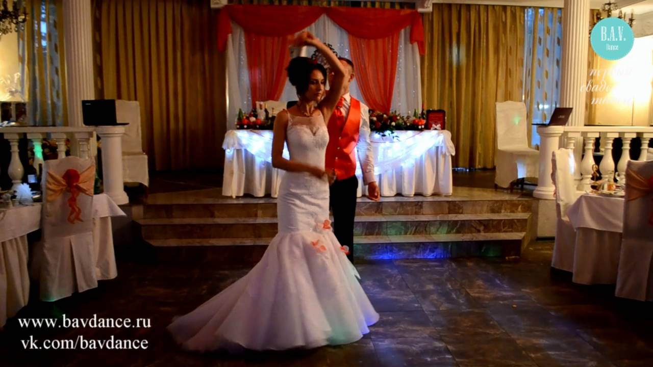 Первый свадебный танец. История любви!