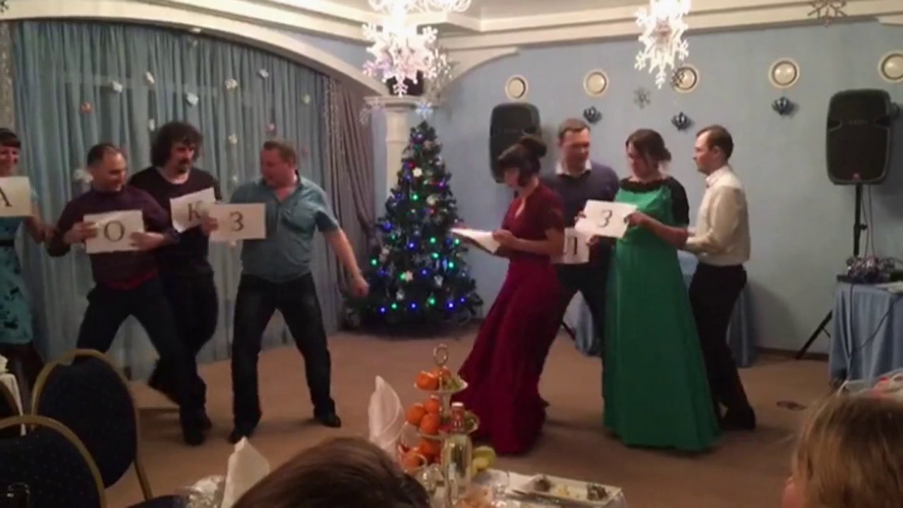 Новогодний корпоратив 29 12 2016