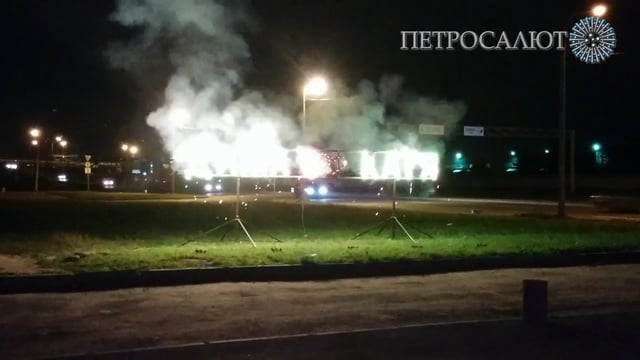 Наземный фейерверк 03 горящие буквы