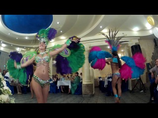 Бразильское шоу 