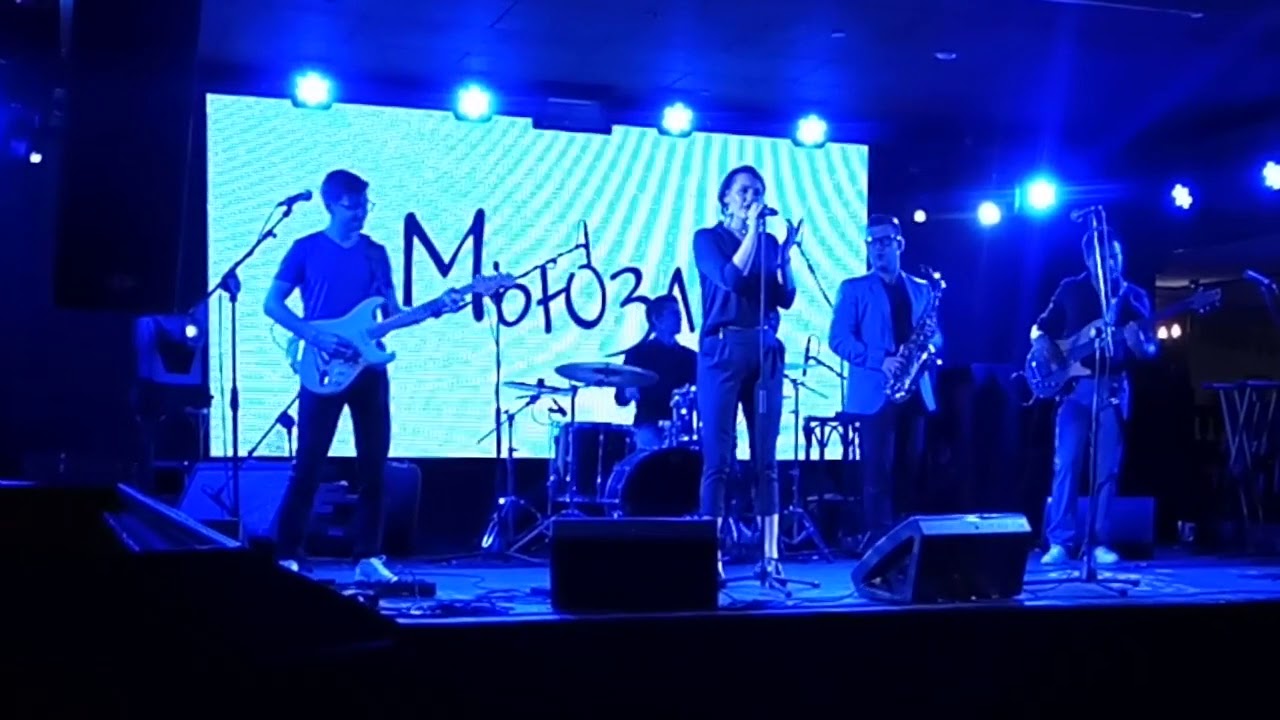 Мьюзли - Останусь (Город 312) Maximilian's Band 2017