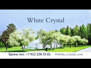 White_Crystal_