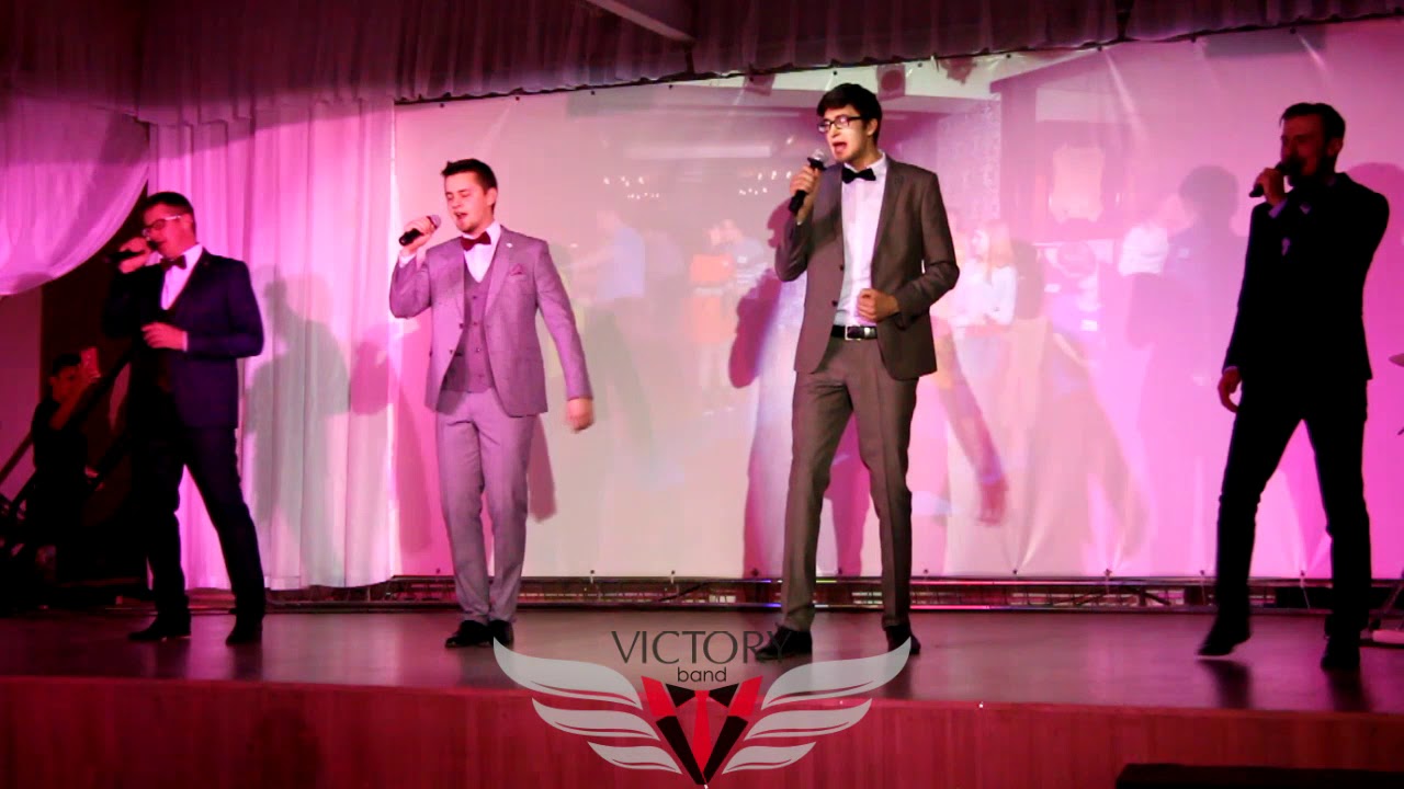 Свадебный Бэнд