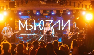 Кавер-группа МЬЮЗЛИ Екатеринбург (Maximilian