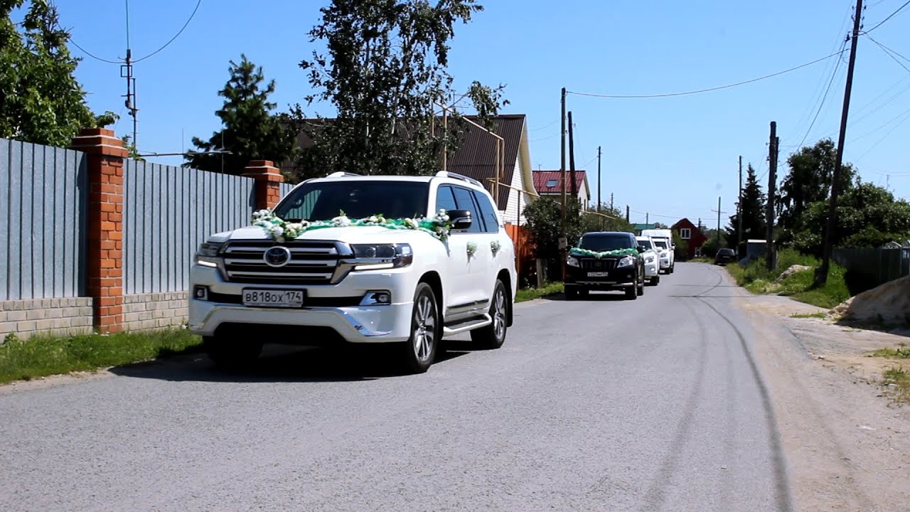Самая крутая свадьба в Челябинске! Звоните! Устроим! (www.auto454.ru)