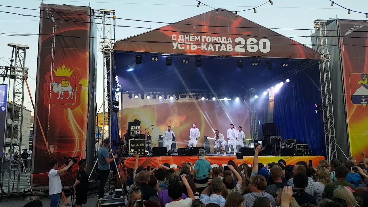 День города Усть-Катав 2018