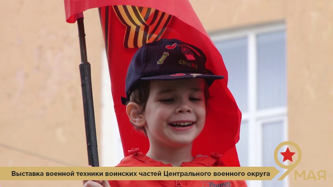 День Победы 9 мая 2019 г. Екатеринбург