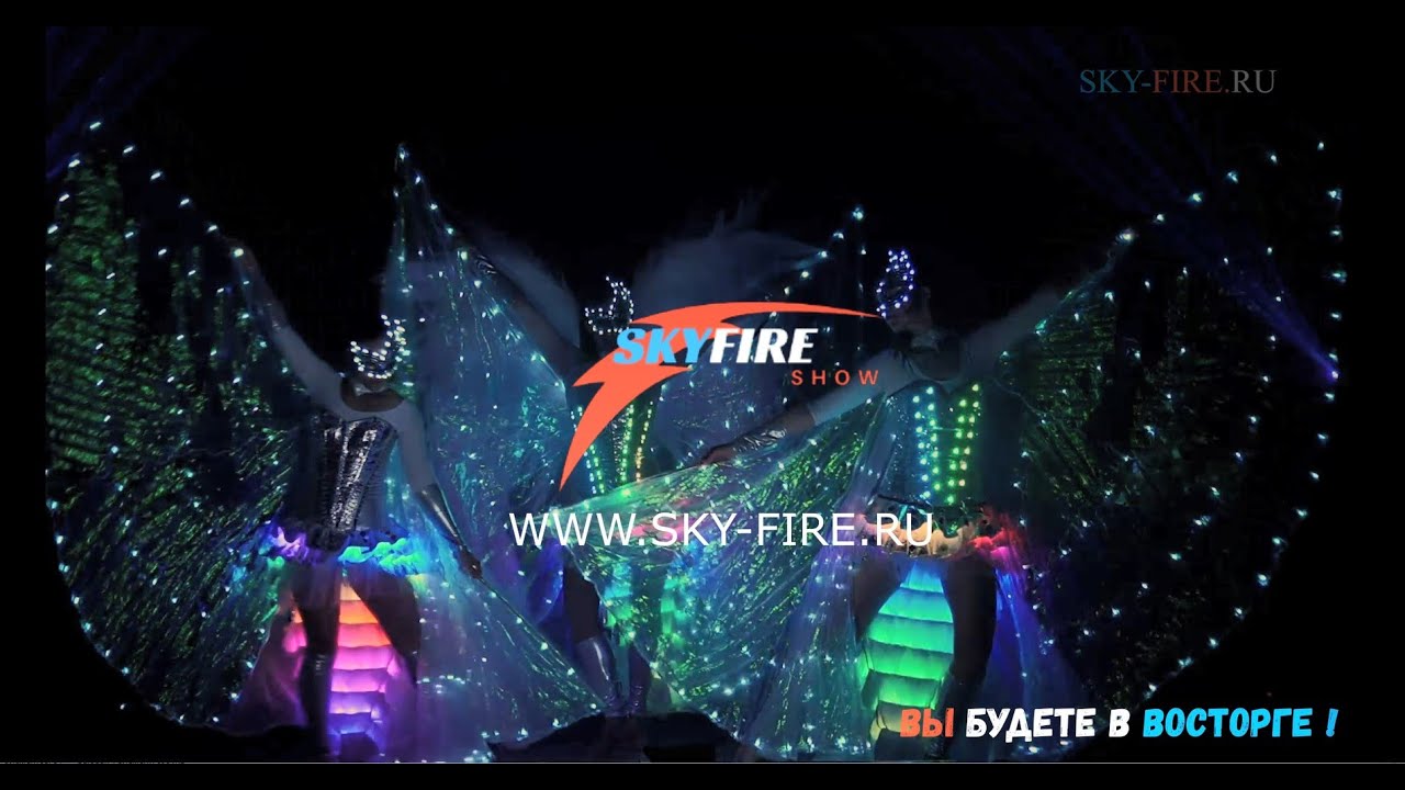 Световое шоу с лазерными эффектами.